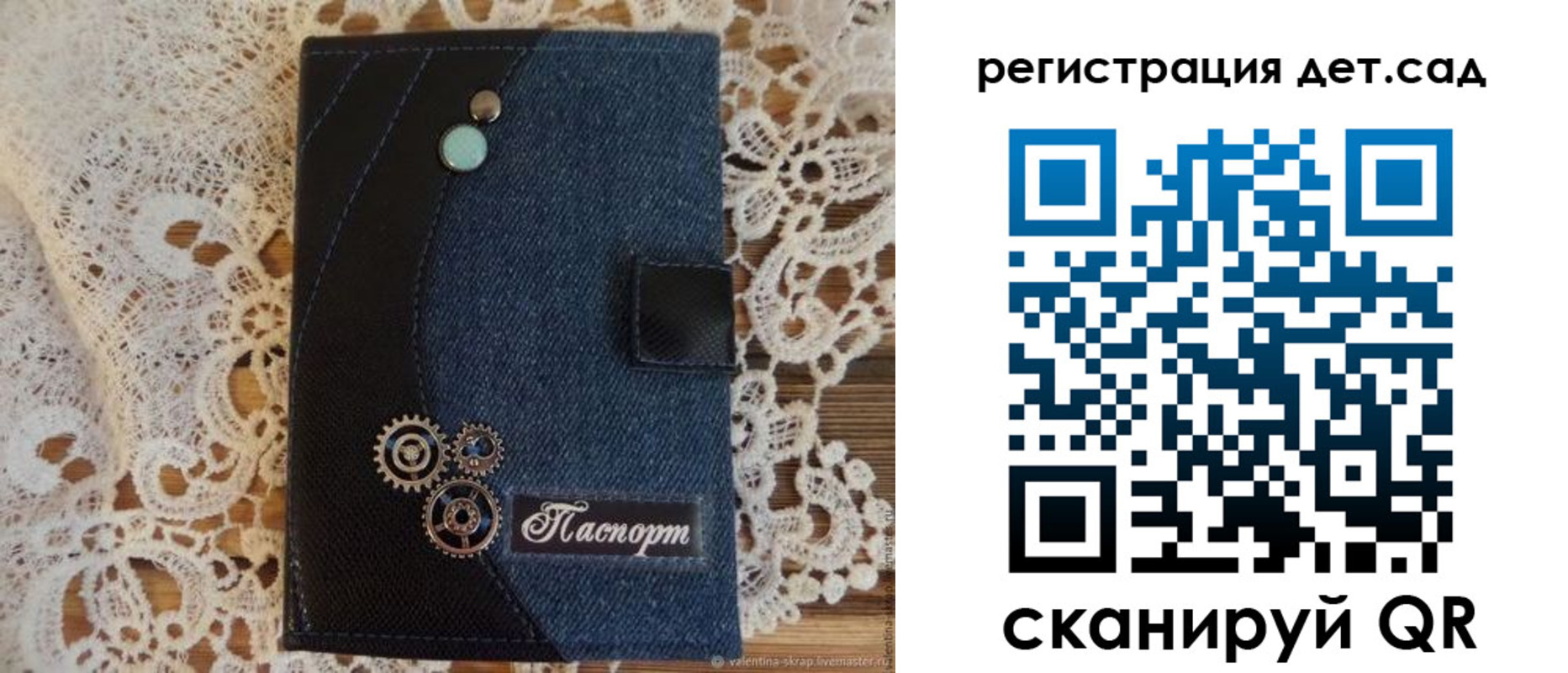 прописка иностранных граждан в Ковылкино