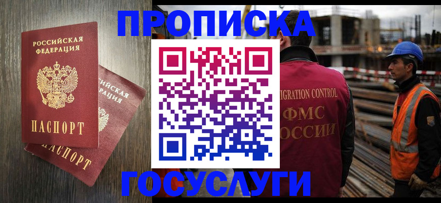 регистрация для дет. сада в Ковылкино